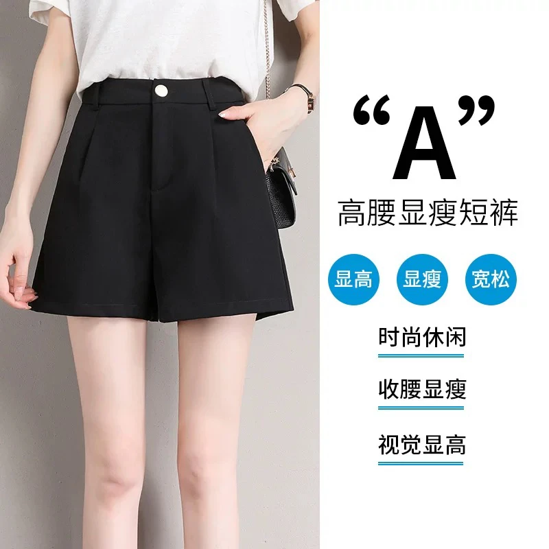 薄款高腰时尚大码短裤四分裤夏季阔腿裤子韩版轻熟风