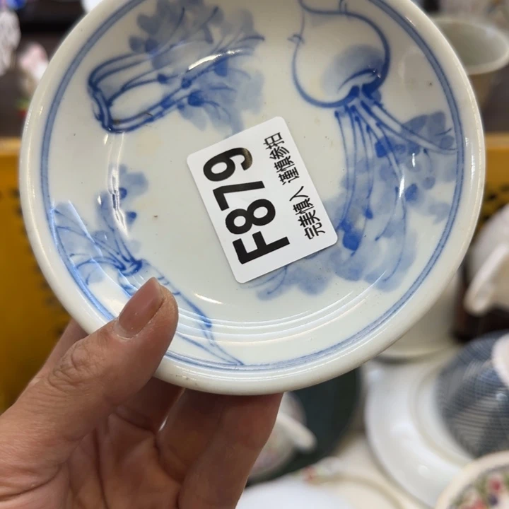 金***行瓷片瓷片瓷片瓷片瓷片