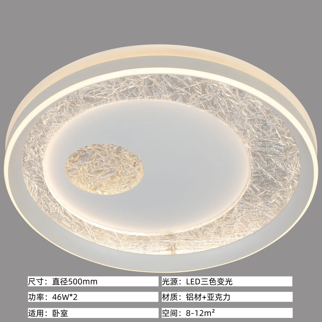 【花好月圆系列】简约顶灯高级感房间意式极简主灯主卧室吸顶灯
