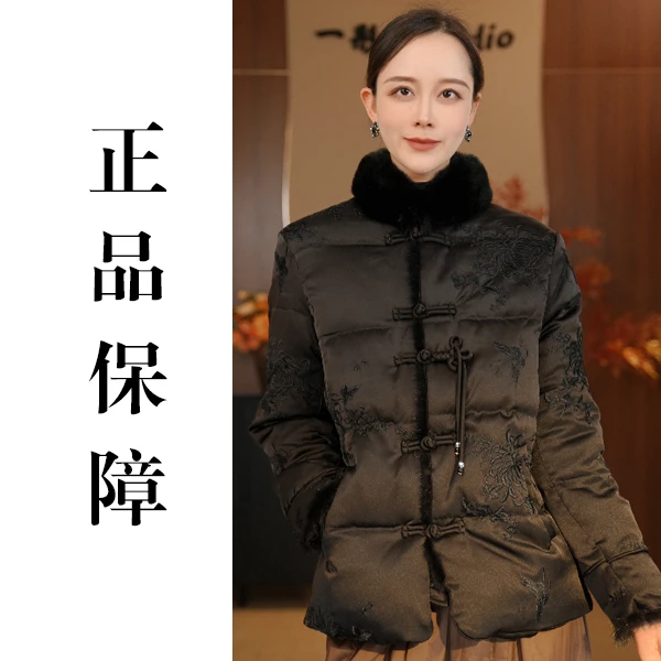 【梦涉东篱】冬季轻奢百搭刺绣拼水貂毛羽绒外套女7630