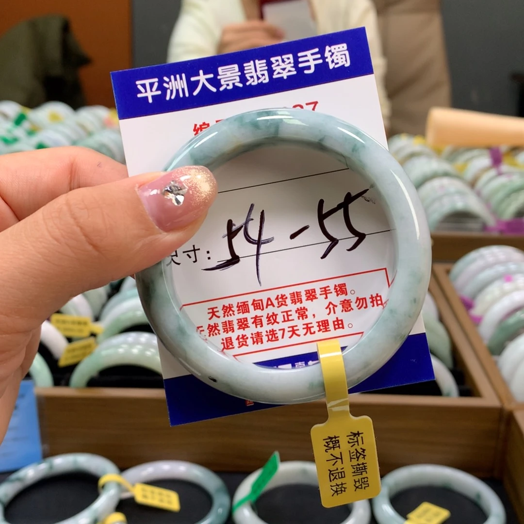 翡翠未镶嵌手镯55555