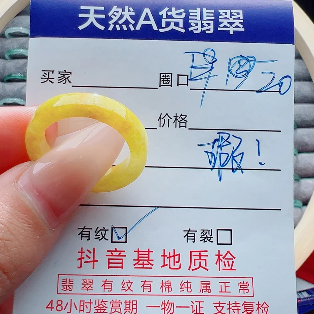 未镶嵌戒指翡翠?****?戒圈