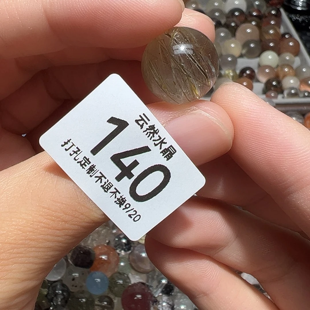 未镶嵌珠宝半成品水晶