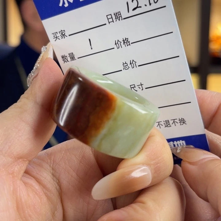 一***天岫岩河磨玉（透闪石质玉）未镶嵌把件