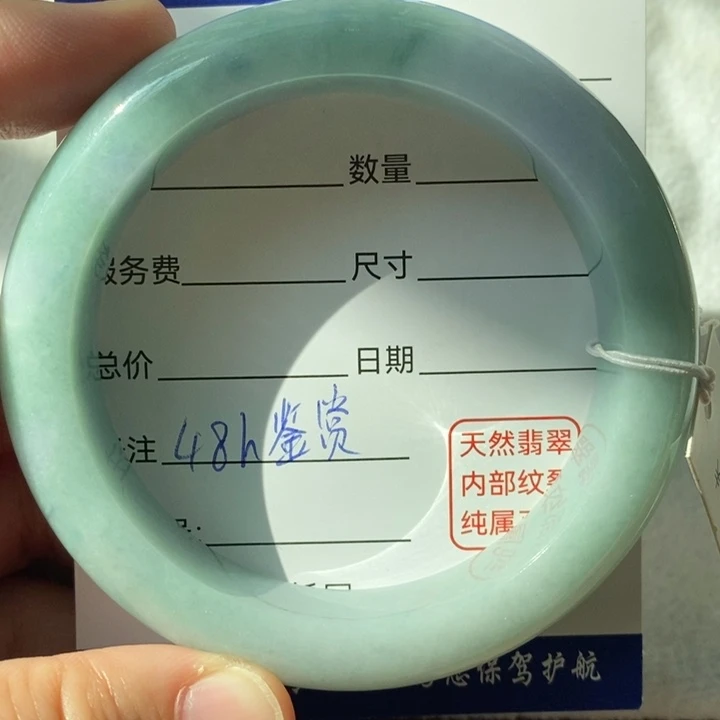 翡翠未镶嵌手镯16836059