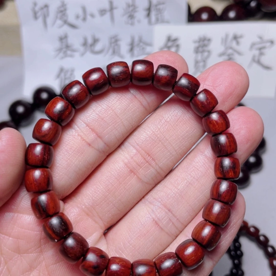 【闪购商品】小叶紫檀手串/手链直切