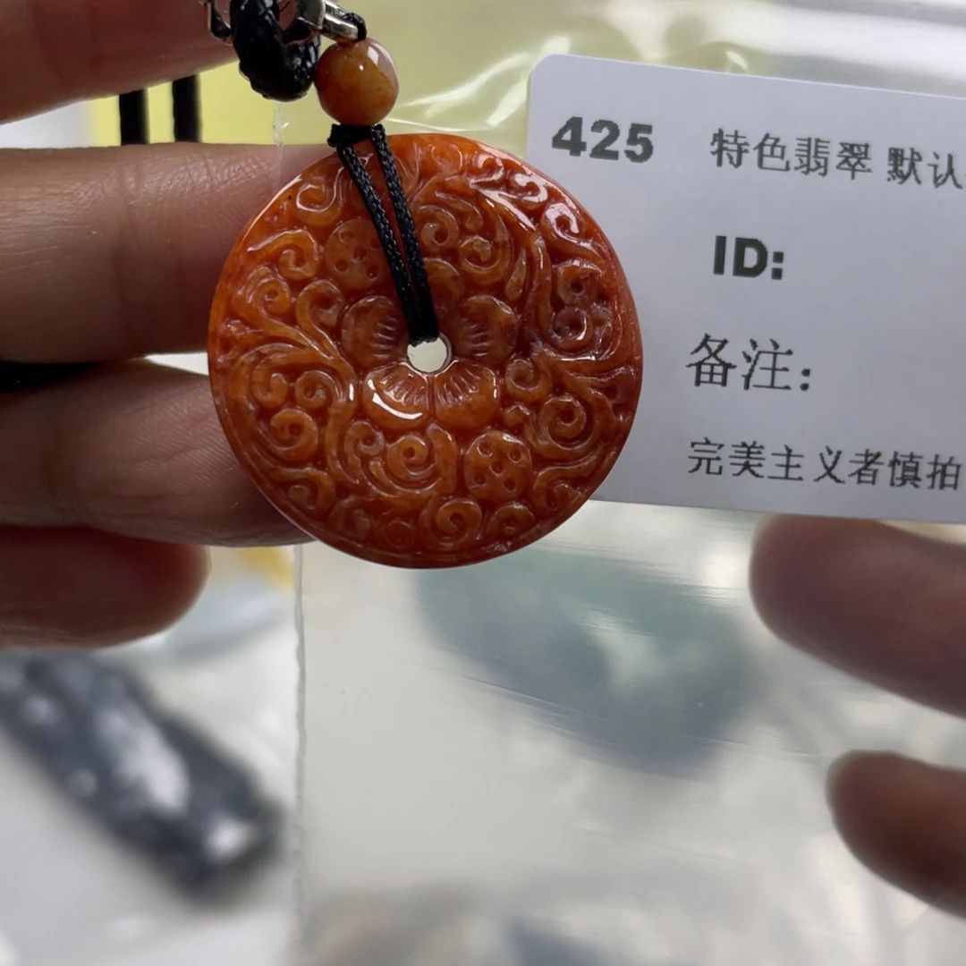 翡翠未镶嵌颈饰牌子