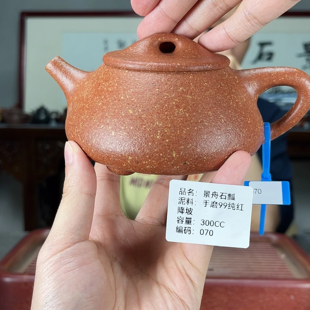 紫砂茶宠方圆紫砂070