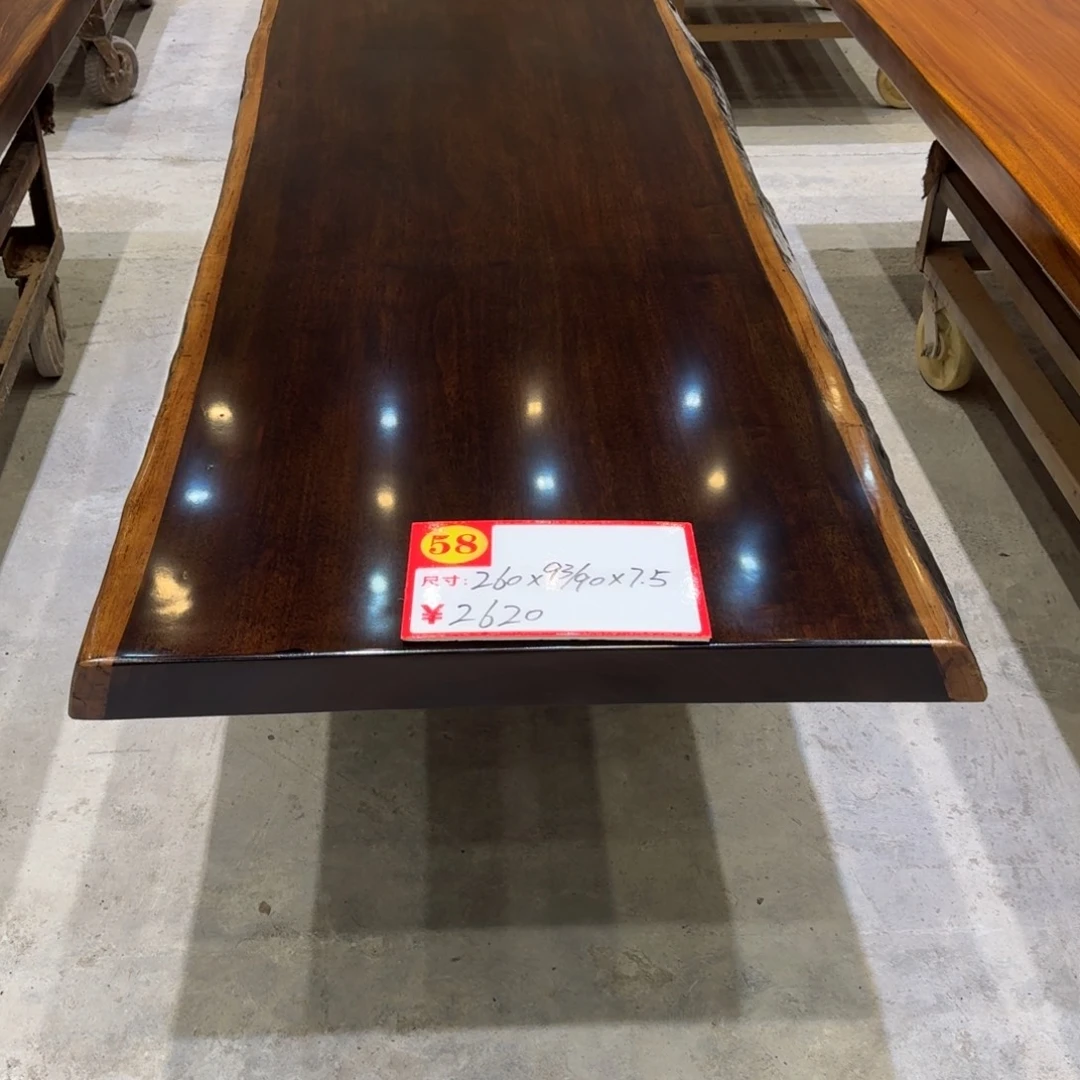 就***顺木（非红木类）260*93/90*7.5