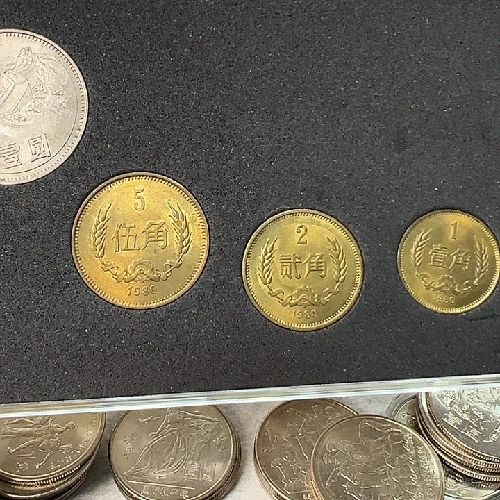 其他普通金属1980长城币1套