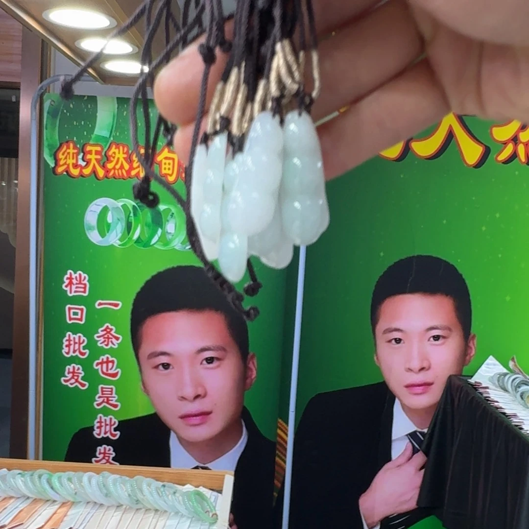 翡翠未镶嵌颈饰纯天然缅甸翡翠A货多样性发一