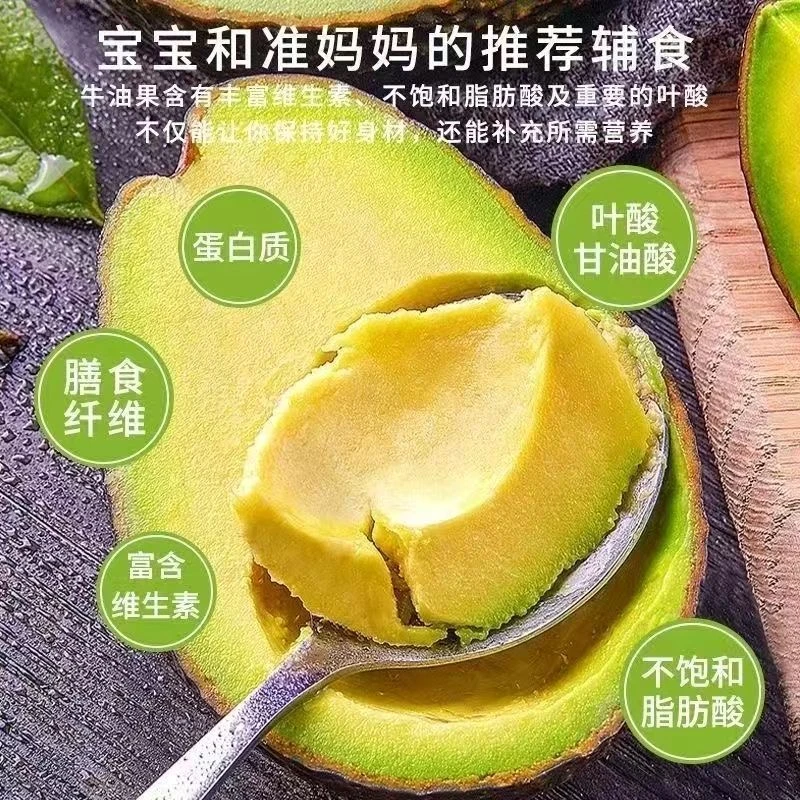 热卖！2025年国产牛油果艾丁格富尔特平克顿哈斯混装！好吃不腻！