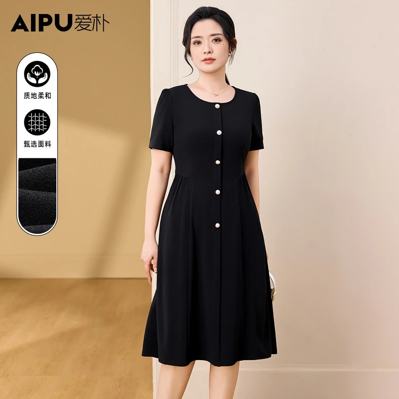 2737大码女装2025夏季新款高级感连衣裙胖mm薄款显瘦A字裙中长款