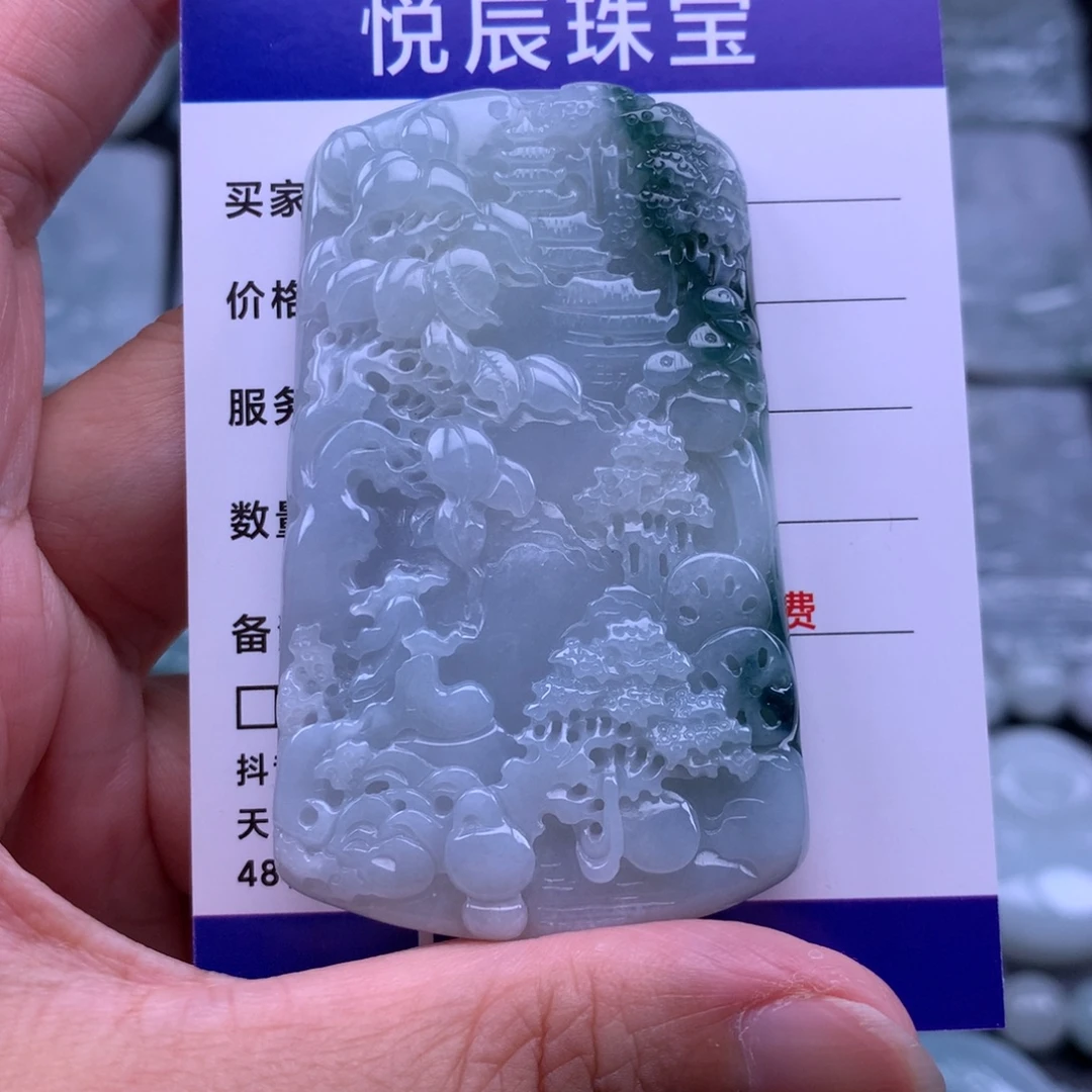 翡翠未镶嵌吊坠(不含链)翡翠山水牌