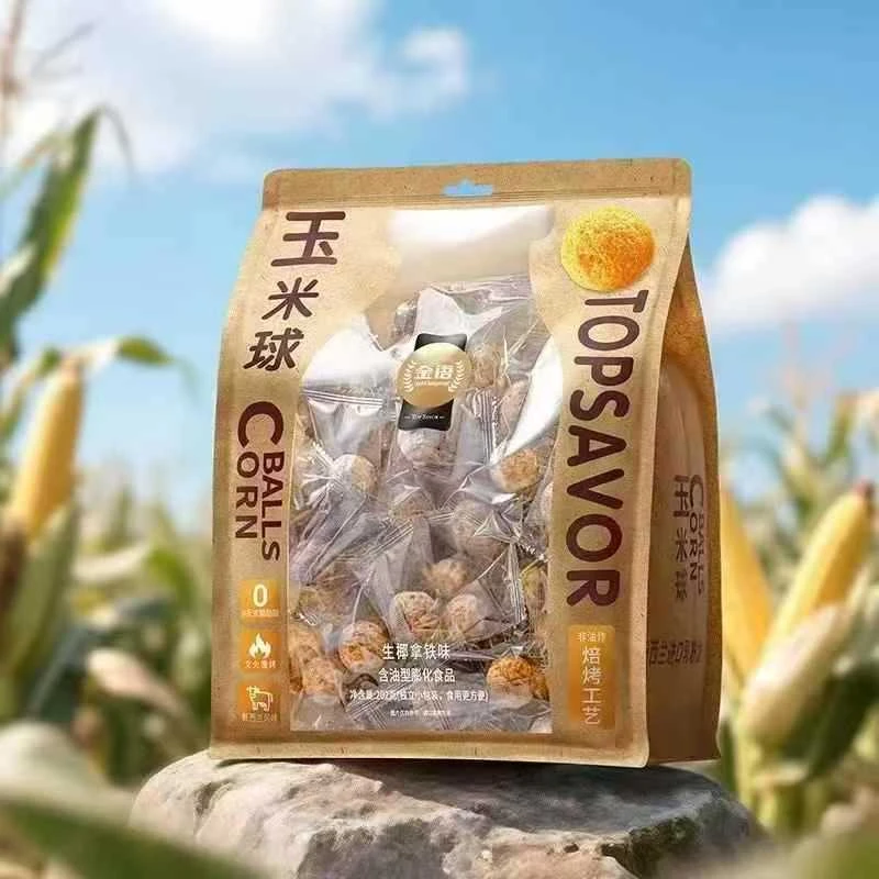 金语玉米球非油炸烘焙海苔球玉米芙膨化食品网红小零食
