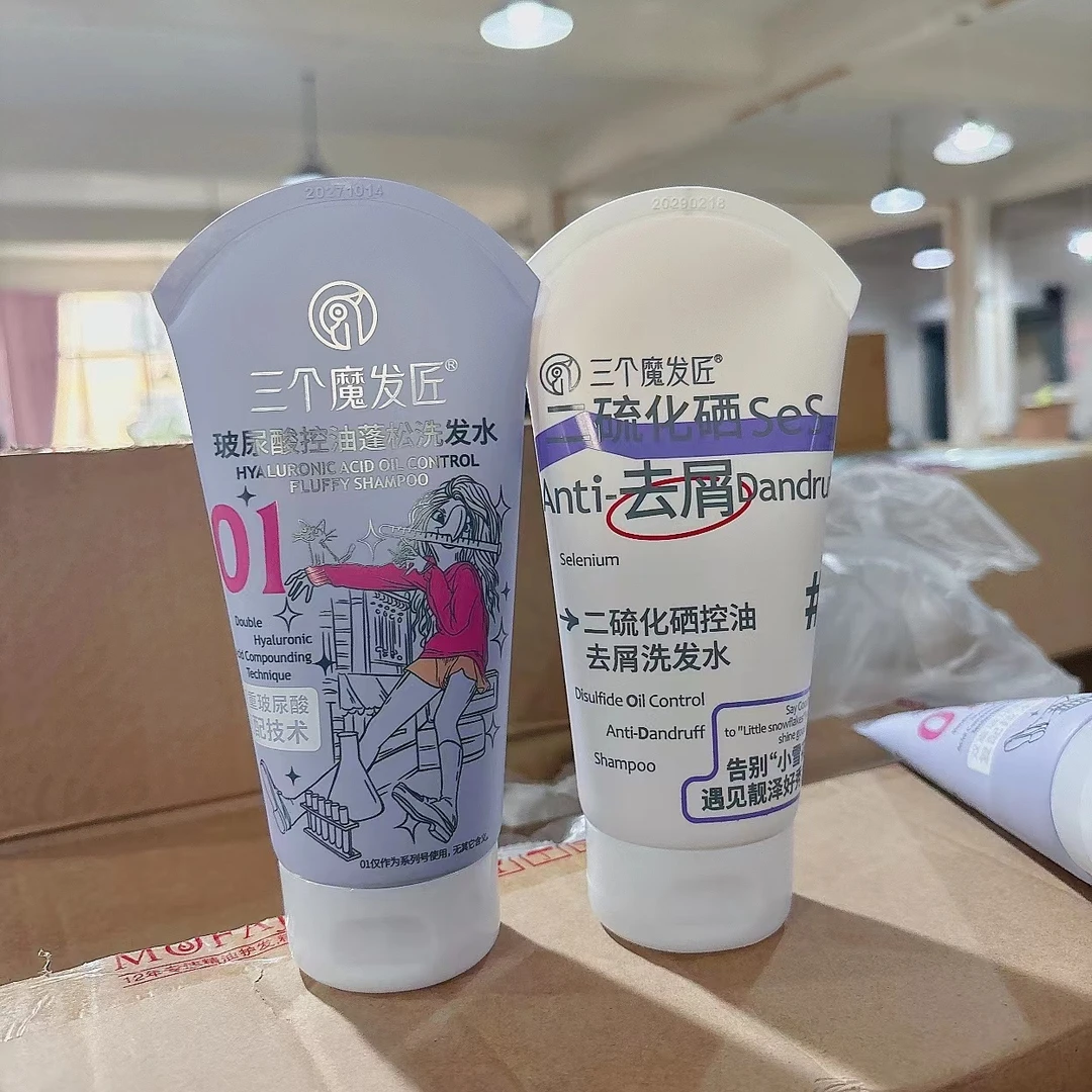 （发2支）二硫化硒玻尿酸保湿洗发水 180ml