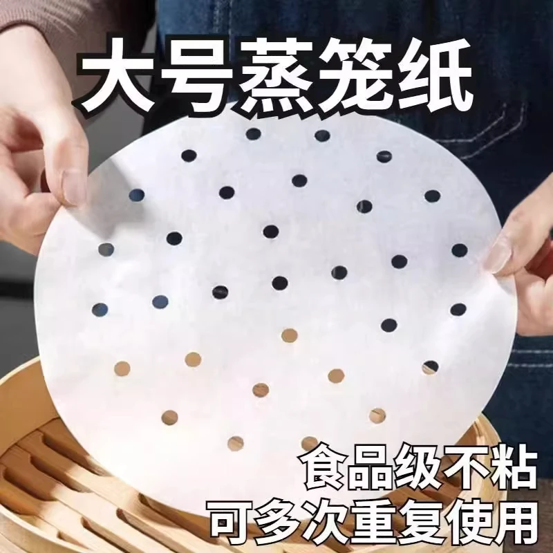 （100张包邮）蒸笼纸不粘圆形包子馒头纸垫一次性不沾蒸锅蒸馒头