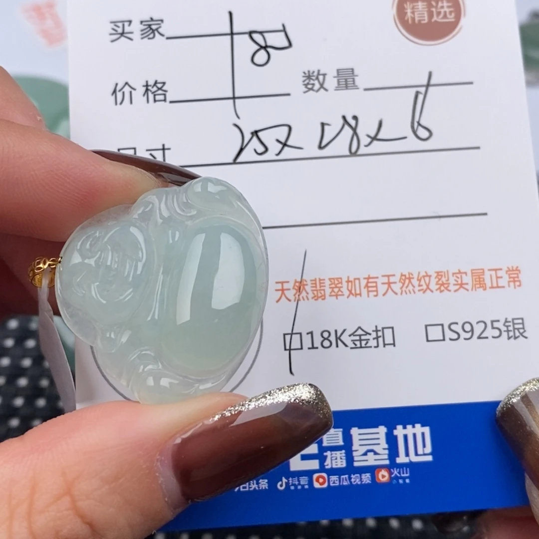 天***士翡翠18K金镶嵌颈饰