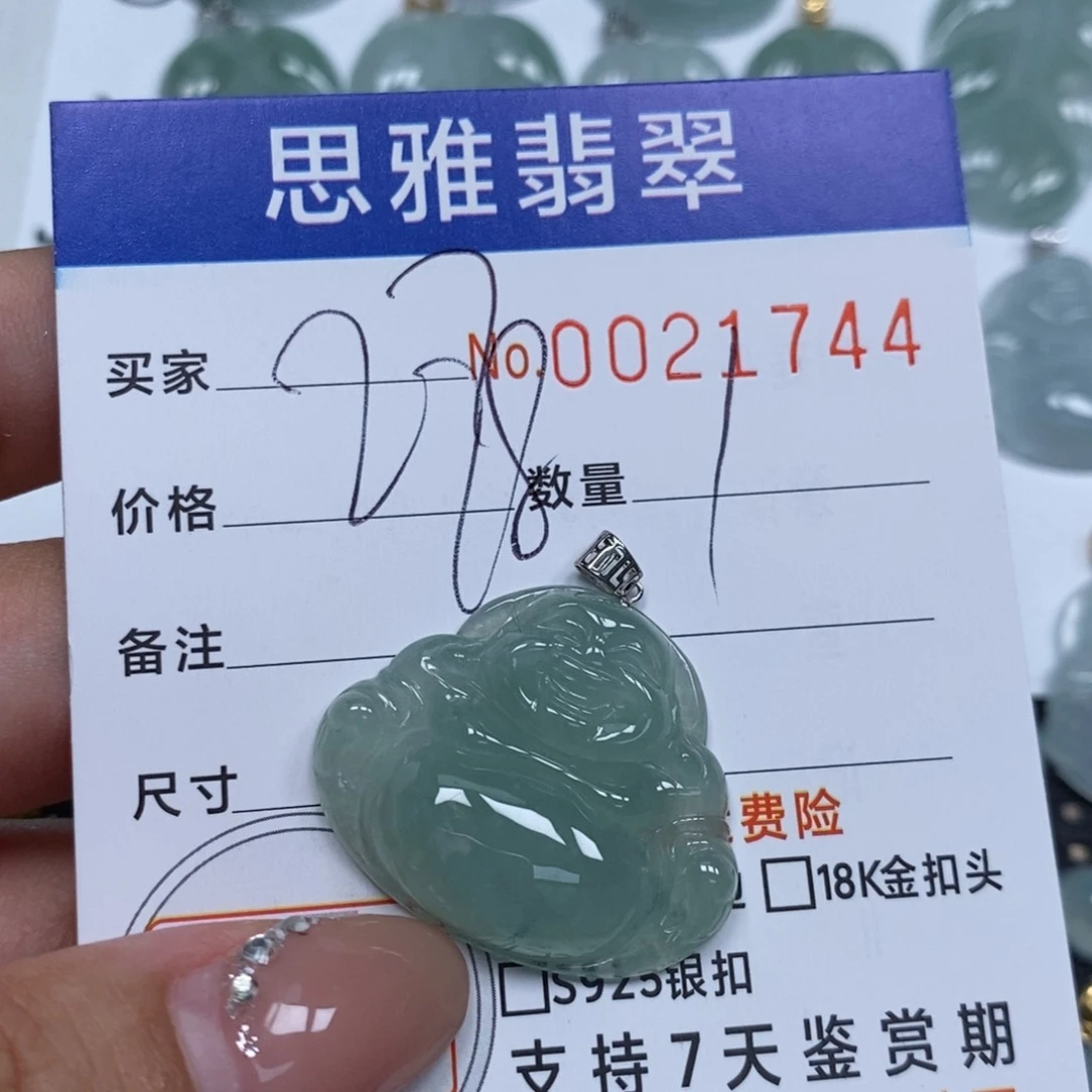 翡翠未镶嵌颈饰天然缅甸翡翠