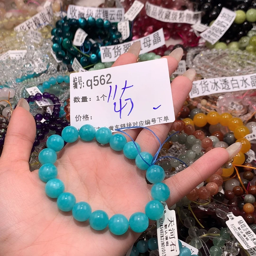 水晶手串未镶嵌562¥@……