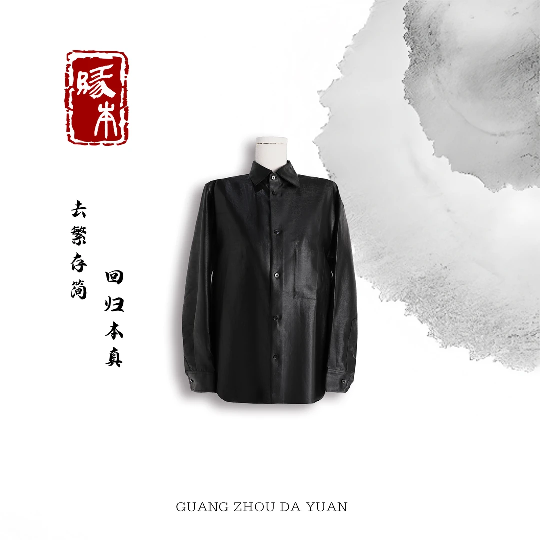 大缘·缘本【墨云行】 非遗36姆米钢板料平龟老料香云纱衬衫DW6118