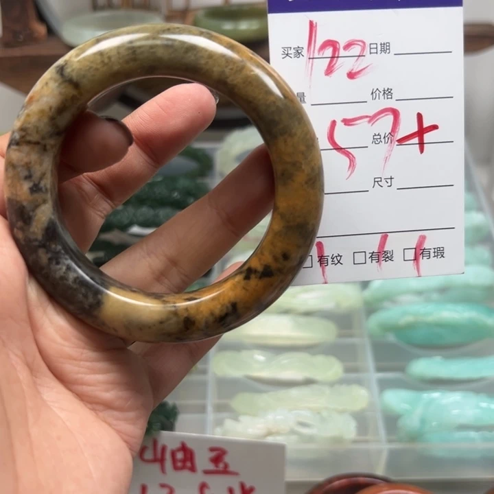 蛇纹石玉未镶嵌手镯