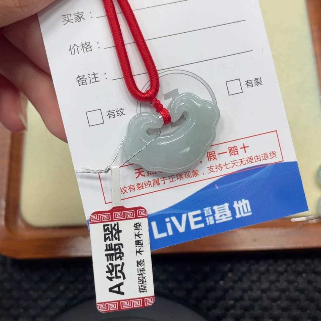 颈饰未镶嵌翡翠翡翠吊坠4515