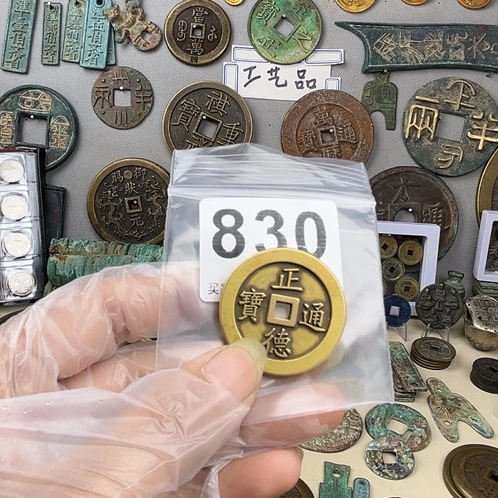用***5铜复古文创工艺品钱币