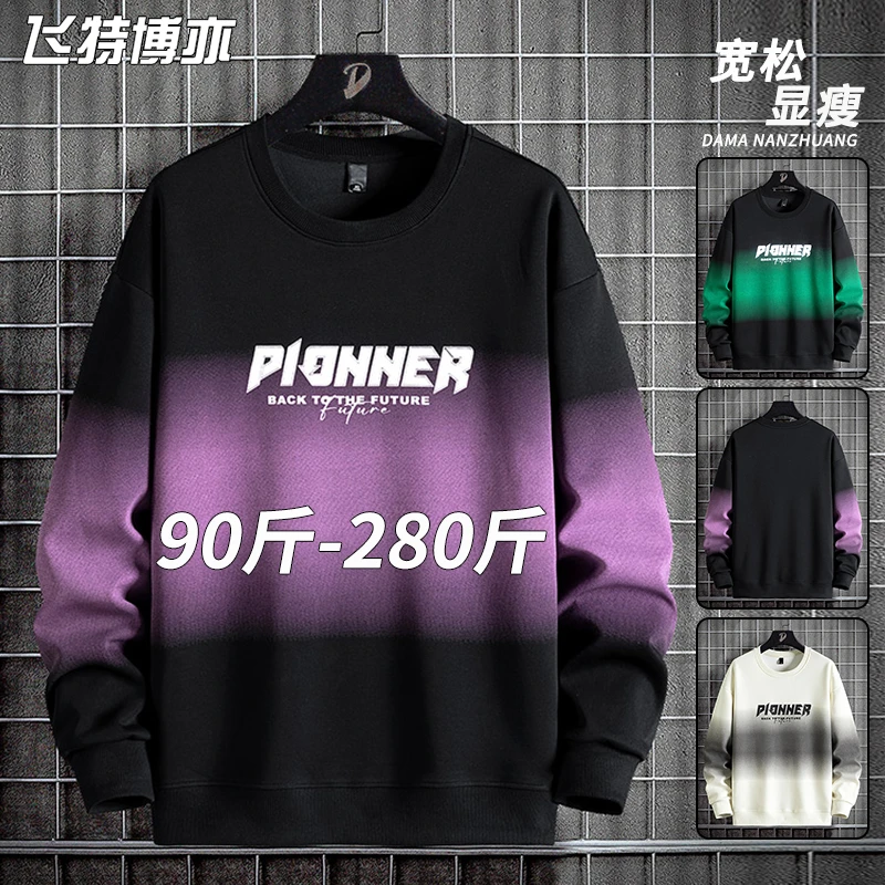 美式潮牌大码渐变卫衣男春秋新款潮流撞色圆领套头衫休闲百搭上衣