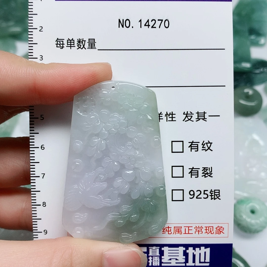 翡翠颈饰未镶嵌翡翠颈饰未镶嵌14270