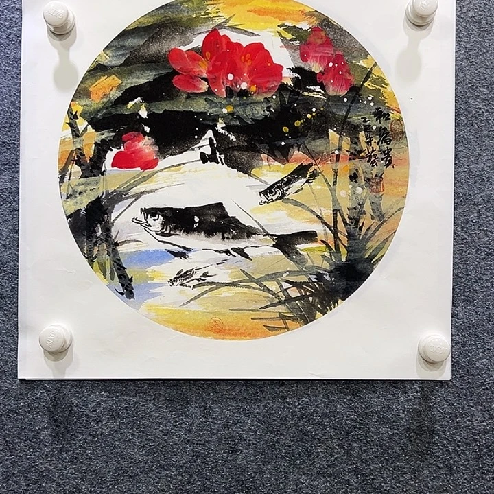 国画知鱼之乐纯手绘