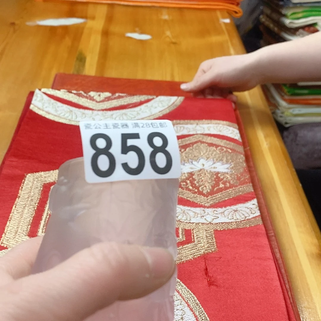 海**空858111111111111