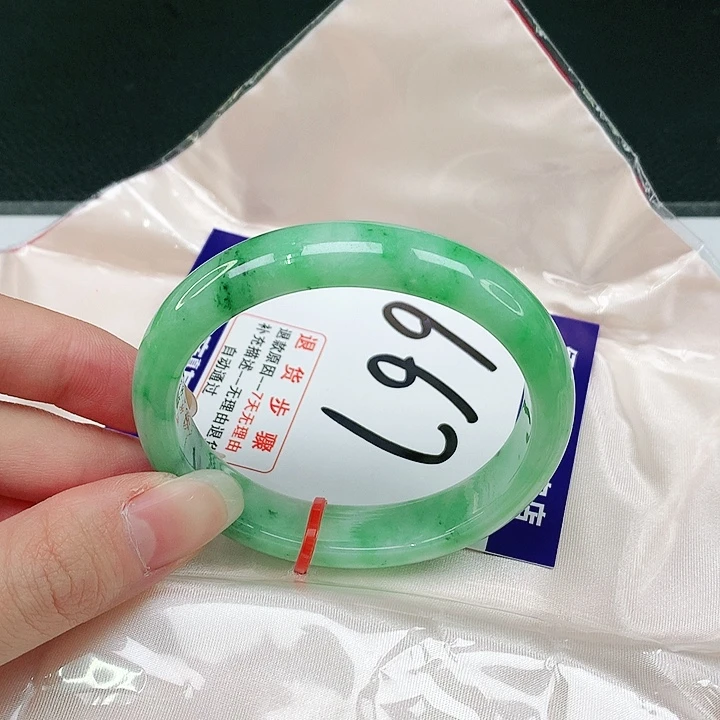 未镶嵌手镯（贵妃镯）翡翠翡翠手镯