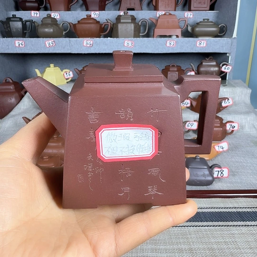 紫泥茶壶松**竹全手工制作微暇不退不换