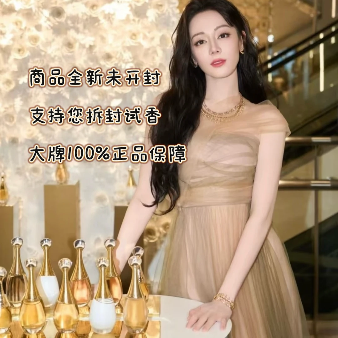 【原装正品】大牌香水50ml经典女士清香持久留香专柜正品