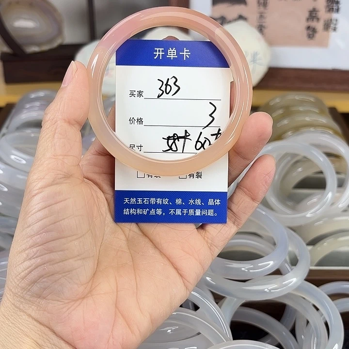 玛瑙/玉髓未镶嵌手镯363