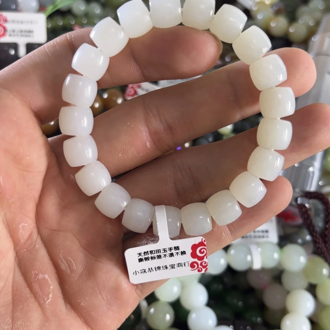 和田玉手链未镶嵌54