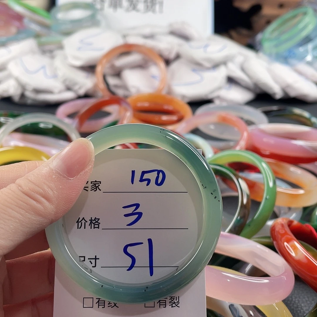 手镯玛瑙/玉髓未镶嵌