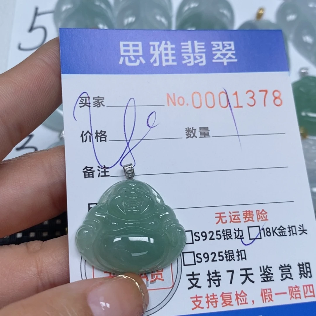 翡翠颈饰未镶嵌天然缅甸翡翠