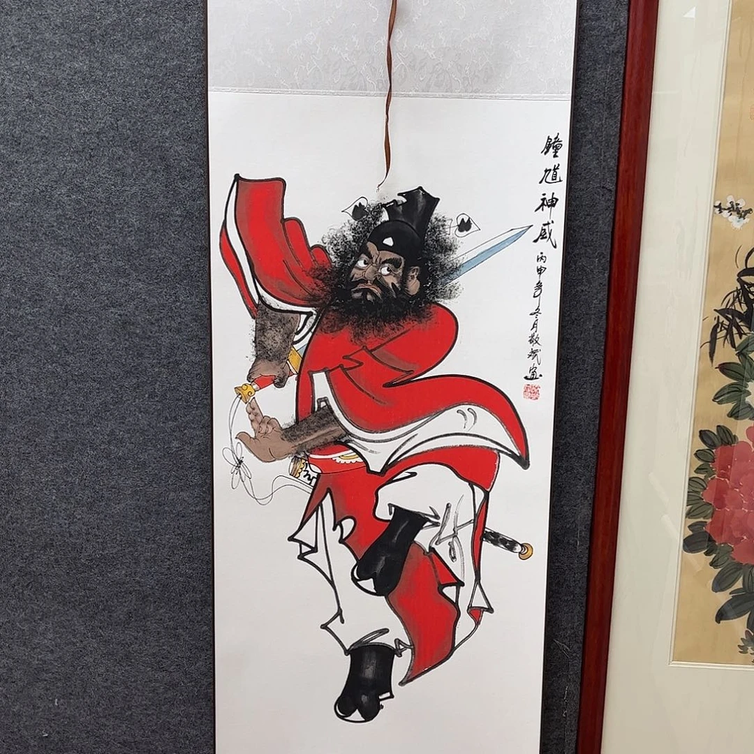 竖款43/140钟馗神武