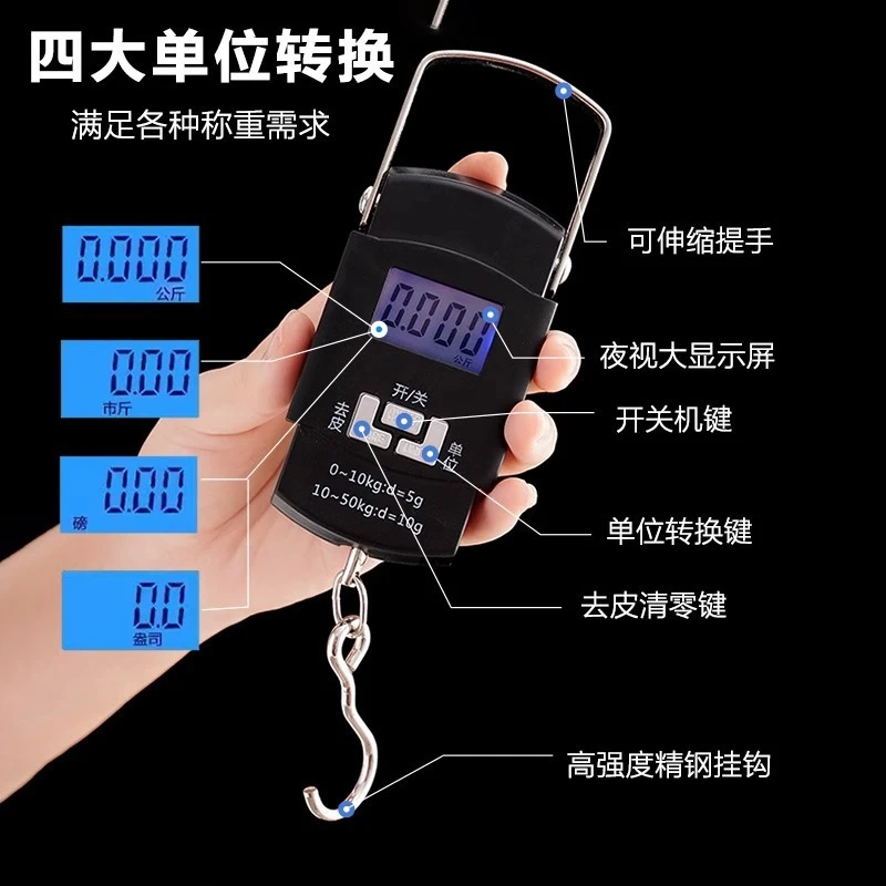 手提电子秤高精度电子秤手提秤弹簧秤家用便携式小型称重器