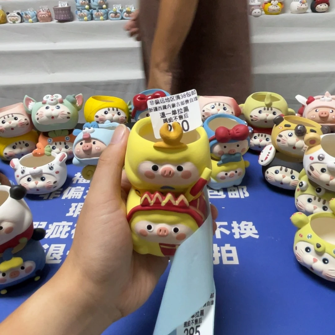 特价微瑕疵不退不换290