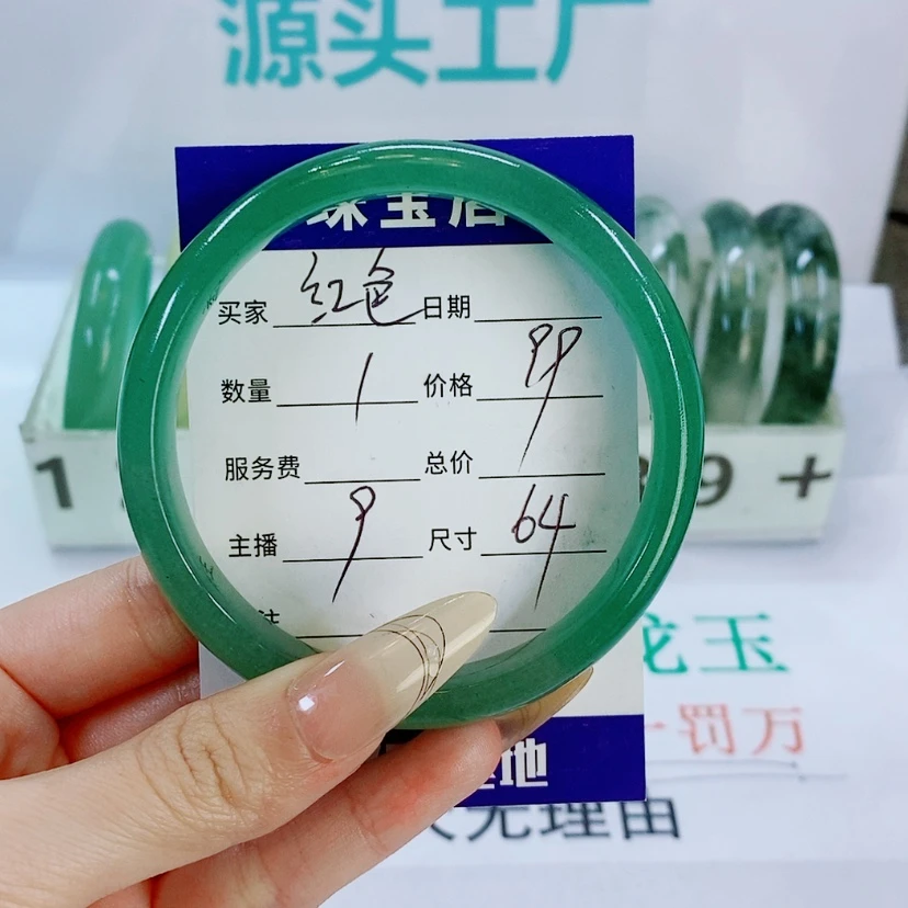 【闪购商品】石英质玉手镯未镶嵌红*9