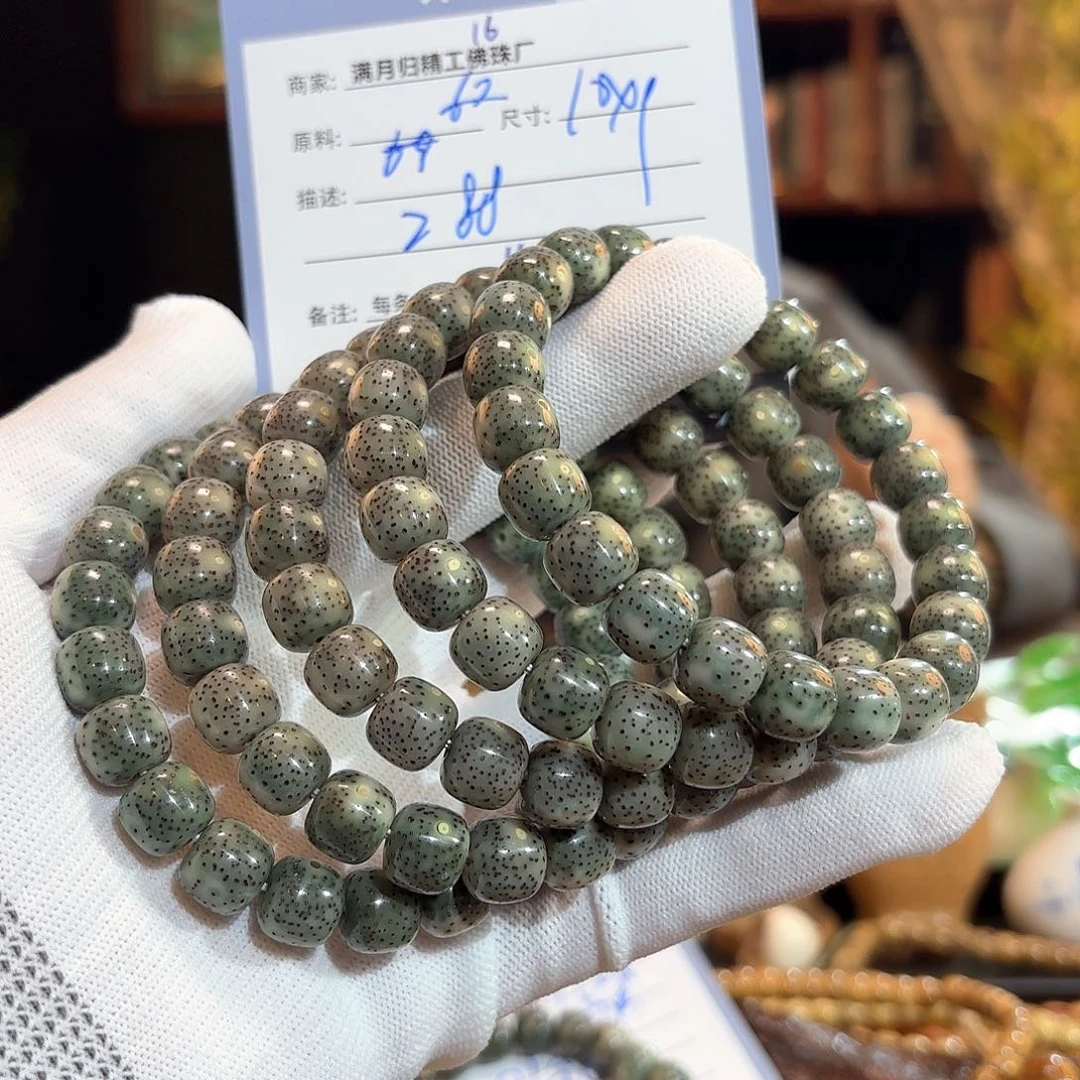 星月菩提手串源头工厂