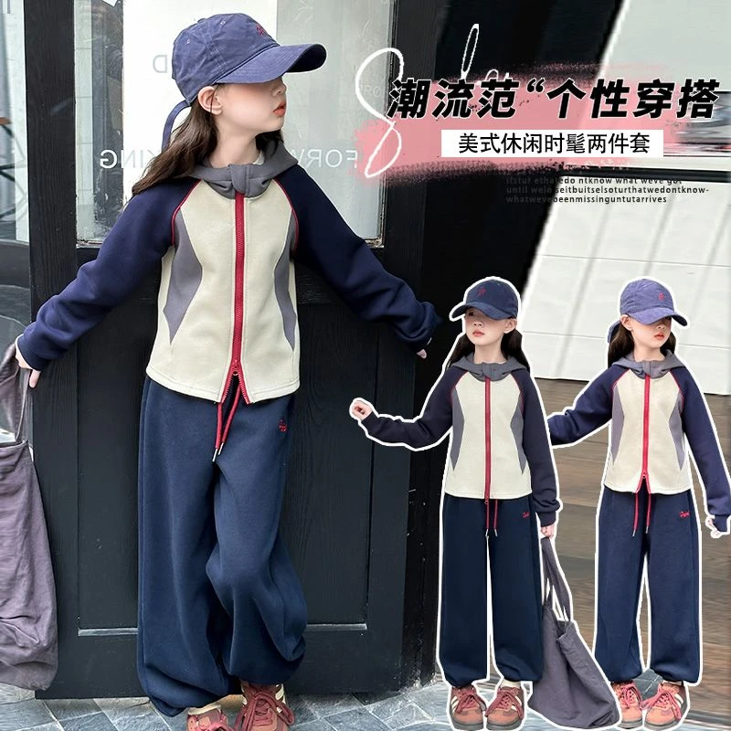 洋气拉链秋款时髦连帽套装女美式儿童运动风上衣春秋秋季个性童装