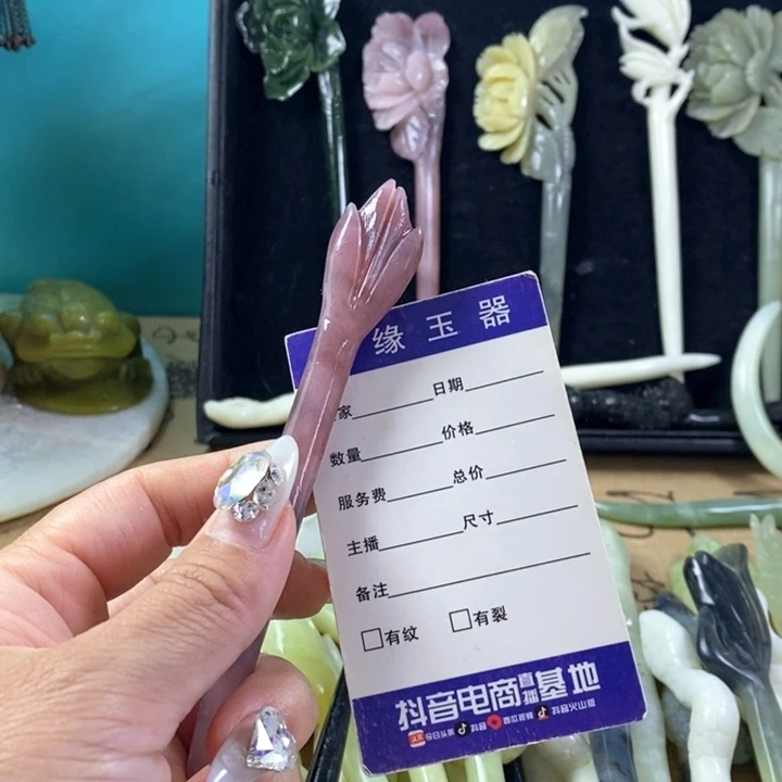 未镶嵌蛇纹石玉岫玉发簪允**福