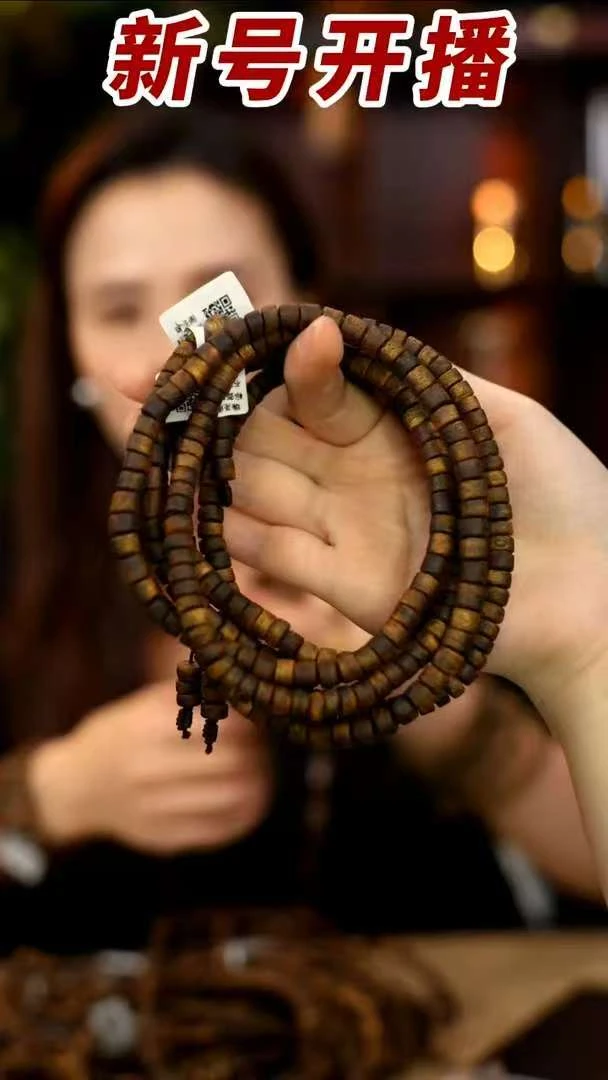 【青霞沉香】精品莺歌绿棋厚切片珠多圈多样性发其一