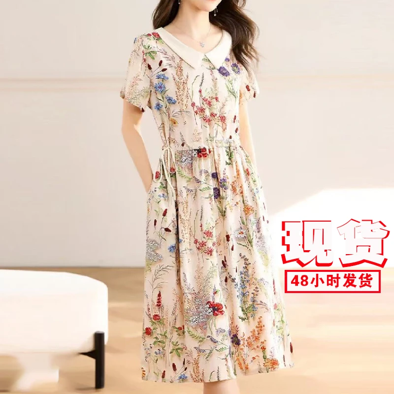 【撤柜断码甩】M1471女装连衣裙气质时尚夏季休闲百搭中长款裙子