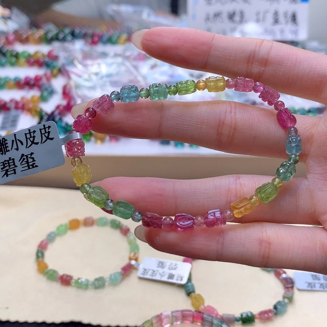 【闪购商品】手链未镶嵌碧玺碧玺