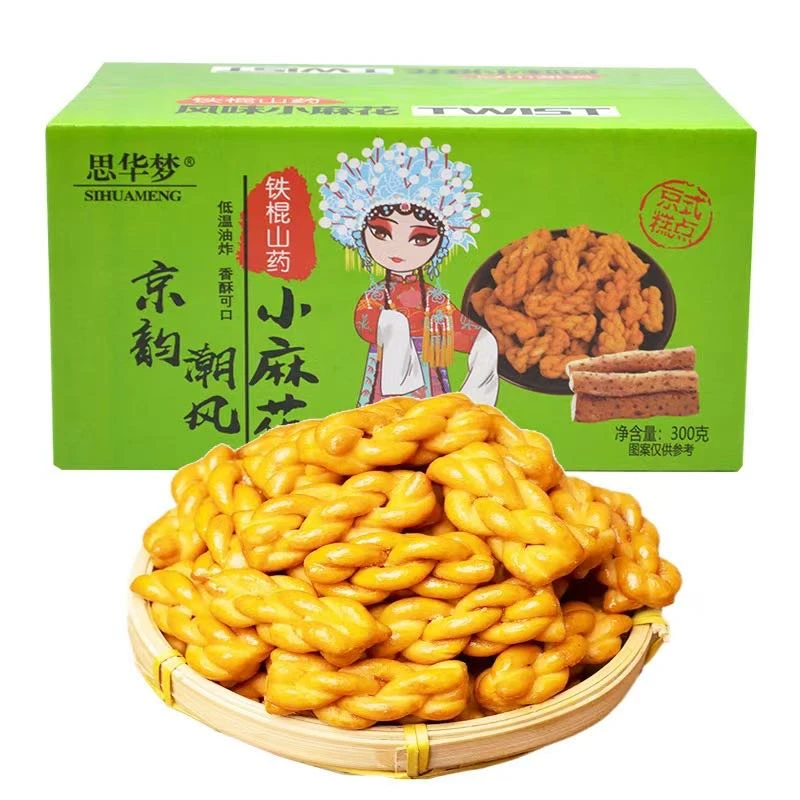 【优选4】铁棍山药味小麻花